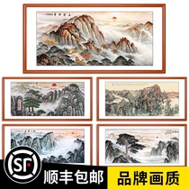 On the back of the mountain painting hanging painting there is no water painting Mount Tai sunrise picture Feng Shui painting Zhaohuo Wuyue unique living room Mountain Painting