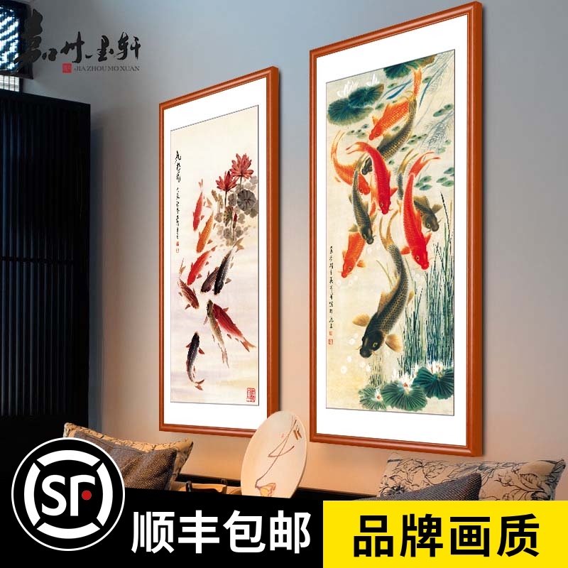 Feng Shui lucky nine fish picture Entrance decorative painting Corridor aisle door Home more than a year Wall painting Ju Cai fish painting
