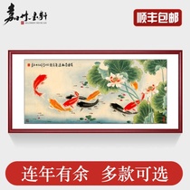Nine fish painting Feng Shui Cai Hanging painting Nine fish painting decoration painting living room sofa background wall painting lotus picture