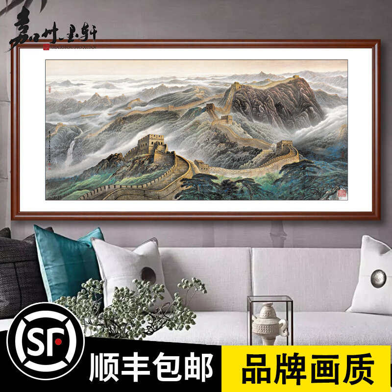The Great Wall painting hanging painting has a backing mountain picture mountain painting lucky feng shui painting sofa background wall living room decoration landscape