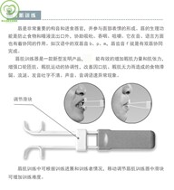 Oral tooth chewing rod mouth perceived massage brush respiration training pronunciation whistle muscle trainer swallowed out of speech