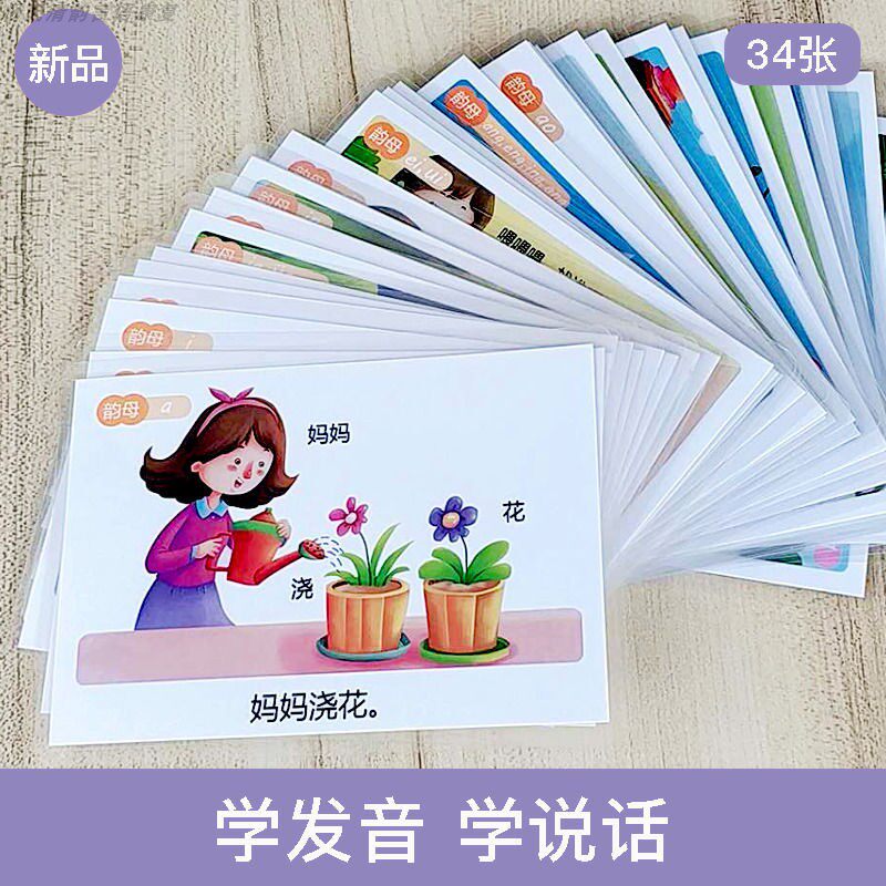 ABA cognitive card for ABA cognitive card for autism language developmental delayed rehabilitation in children with autism