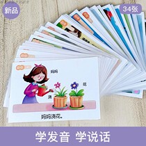 ABA cognitive card for ABA cognitive card for autism language developmental delayed rehabilitation in children with autism