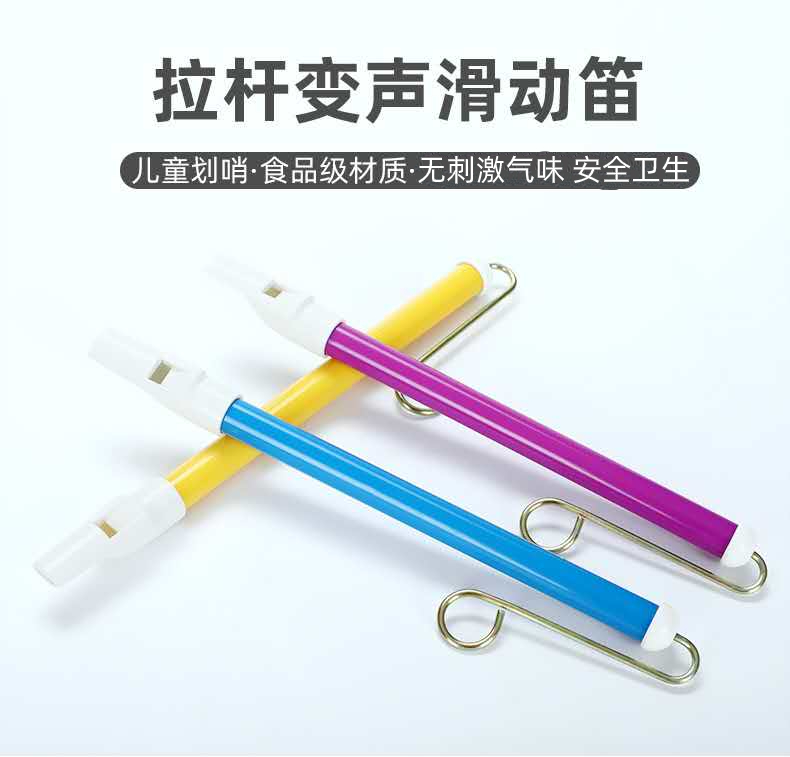 No. 3 Mouth Muscle Training with Fried Flute Sponge Baby Octopus Octopus Brother's Child Speech Developmental Slow Blow Training Vocalization