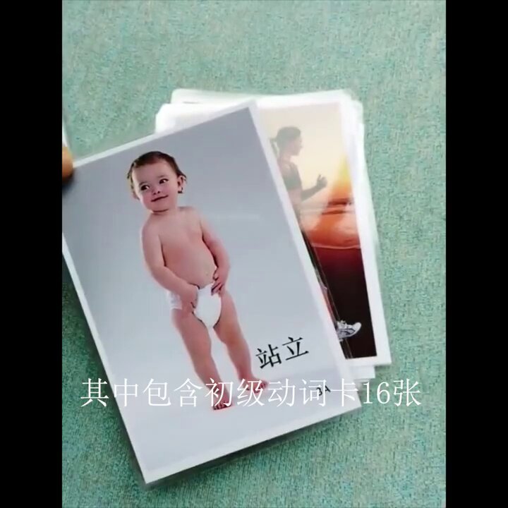 宝宝语言发育迟缓专项训练认知卡片儿童学说话学发音表达康复教具