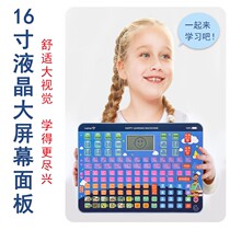 Early teaching of children in the first grade Chinese spelling spelling spelling acoustic learning machine