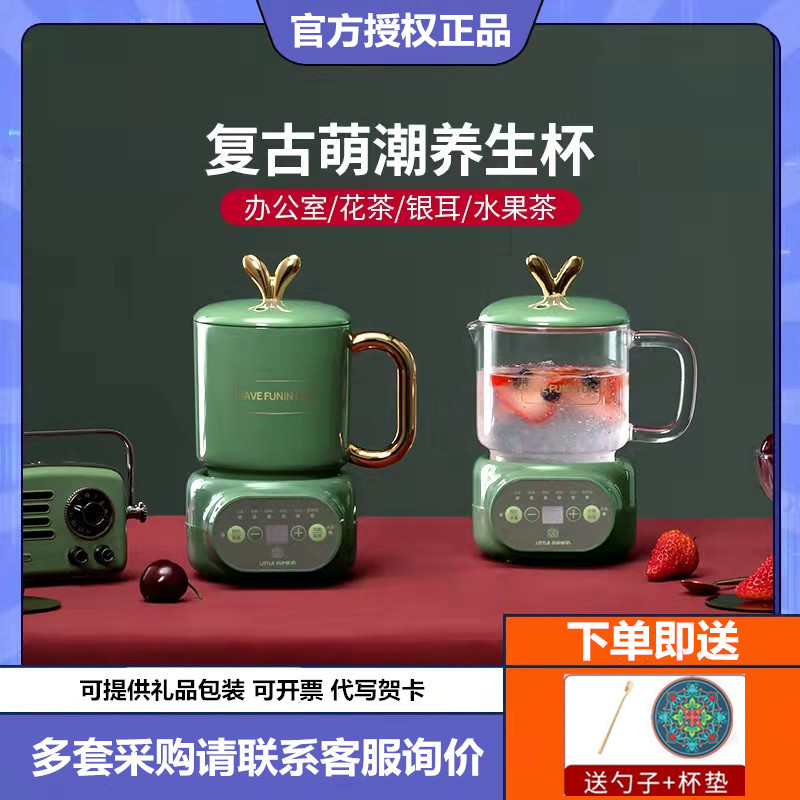 Small pumpkin electric saucepan cup small office burn water cup cooking congee cooking tea heating milk oatmeal cup 1 person 2 fully automatic