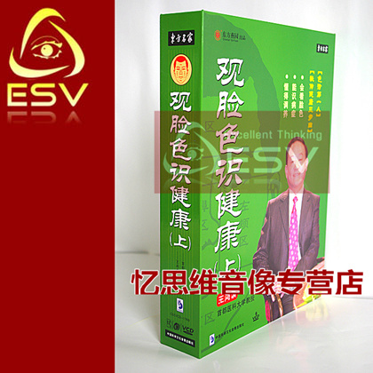 Genuine with invoice View Color Health Upper Wang Hongmo 6VCD Oriental Famous Spot
