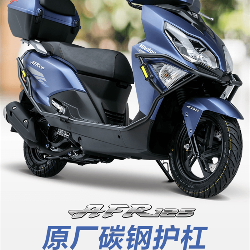 Подходит для оригинального бампера Haojue AFR125 HJ125T-27A City Eagle с защитой от столкновений и падения, карбоновой планкой Изображение 1
