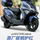 Подходит для оригинального бампера Haojue AFR125 HJ125T-27A City Eagle с защитой от столкновений и падения, карбоновой планкой mini 0