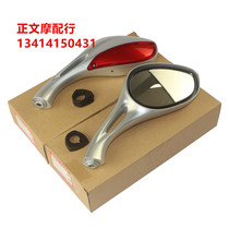 Applicable to Suzuki Tianyu UZ125T-A C original left and right Rearview Mirror Mirror Mirror Mirror rear rear view