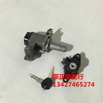 HJ100T-8 sets of lock combined tail case lock VF100 lock VF100 sleeve lock electric door lock