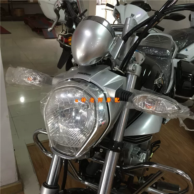 Applicable to Haojue Science Fiction Prince TR150/HJ150-16 Creation Lighting assembly/front headlight assembly/original genuine product