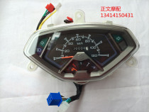 Original accessories Hongbao UM125T instrument UM125T-A instrument accessories original accessories