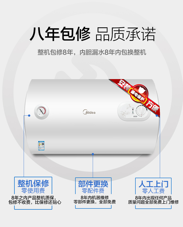 bình nóng lạnh picenza 15l Bình nước nóng Midea / Midea F60-15A3 (HI) 60 lít lưu trữ nước hộ gia đình nước nóng