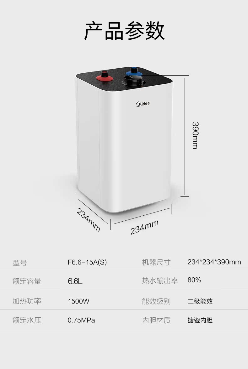 bình nóng lạnh ariston 30l Midea / Midea F6.6-15A (S) Nhà bếp nhỏ 6,6 lít Kho chứa nước gia đình loại nước nóng - Máy đun nước máy nước nóng kangaroo