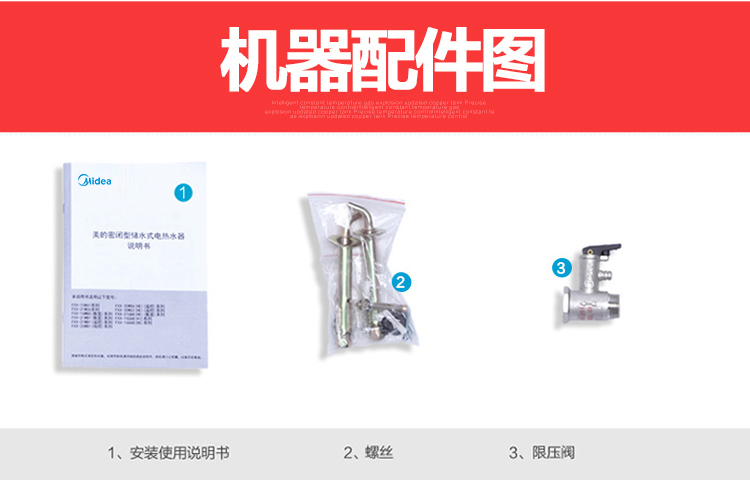 máy năng lượng mặt trời đại thành Midea Midea F50-21WA1 Máy nước nóng điện 50 lít nhà tốc độ nóng tắm nước lưu trữ phòng tắm nhỏ may nuoc nong solahart