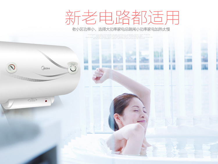 bình tắm nóng lạnh Máy nước nóng Midea / Midea F100-21A1 100 lít hộ gia đình dung tích lớn Phòng tắm 80L nóng lạnh năng lượng mặt trời
