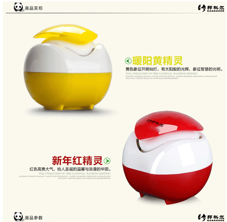 Humidificateurs USB - Ref 442915 Image 4