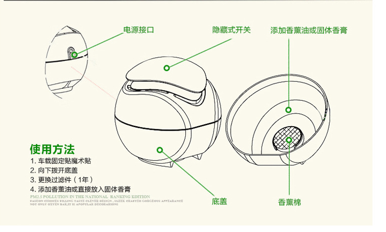 Humidificateurs USB - Ref 442915 Image 14