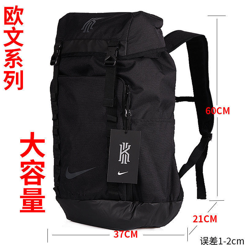 nike basketball bag 2018