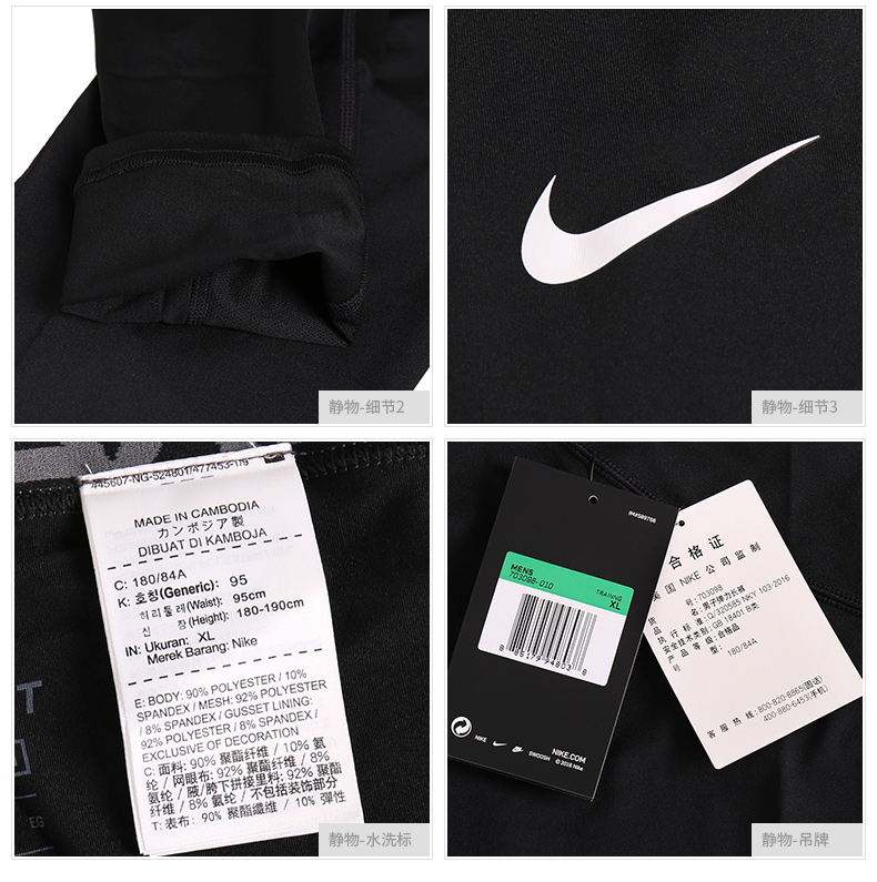 Pantalon de sport pour homme NIKE - Ref 2005479 Image 8