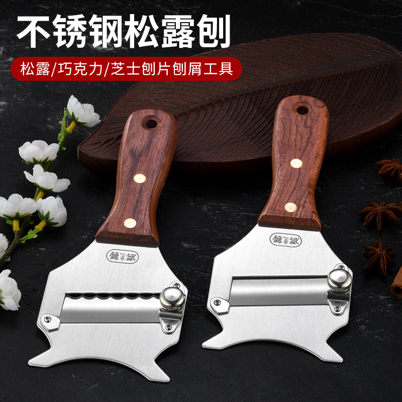Fubin Wood Handle Truffle Planing Knife Stainless Steel Chocolate Cheese Planing Sheet Scrapper Ultrathin Slice Black & White Truffle Knife
