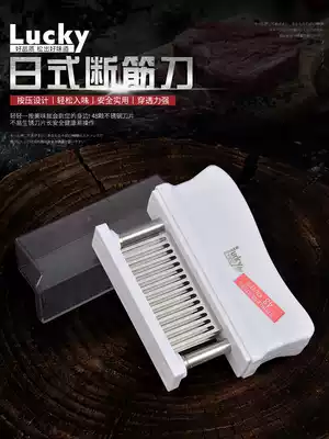 Taiwan lucky48 tooth pine meat broken tendon knife pork chop steak barbecued meat tendon knife hammer