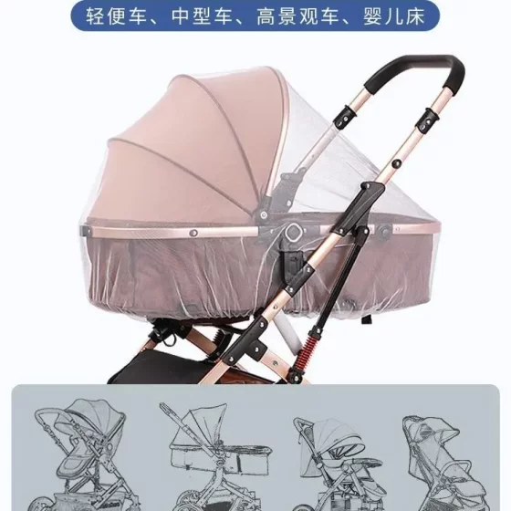 婴儿车蚊帐全罩式通用宝宝推车防蚊罩少儿婴幼儿伞车加大加密网纱