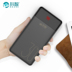 Ngành QC3.0 sạc kho báu 30.000 mA dung lượng cao điện thoại di động 2 8 Huawei OPPO kê điện thoại của Apple vivo phổ mỏng flash nhỏ gọn dành riêng di động sạc nữ nhanh phí chính hãng - Ngân hàng điện thoại di động sạc dự phòng black shark Ngân hàng điện thoại di động