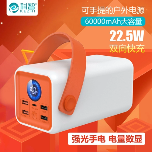 Вместительный и большой умный светодиодный фонарь с зарядкой, планшетный универсальный мобильный телефон, дорожный совместимый блок питания для кемпинга, 5W