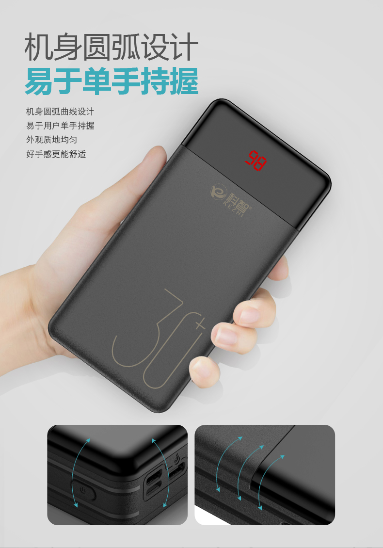 Ngành QC3.0 sạc kho báu 30.000 mA dung lượng cao điện thoại di động 2 8 Huawei OPPO kê điện thoại của Apple vivo phổ mỏng flash nhỏ gọn dành riêng di động sạc nữ nhanh phí chính hãng - Ngân hàng điện thoại di động sạc dự phòng black shark