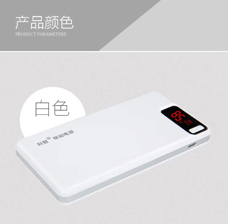 Kezhi polymer sạc pin mini kho báu hơn 10000 mAh điện thoại di động phổ di động