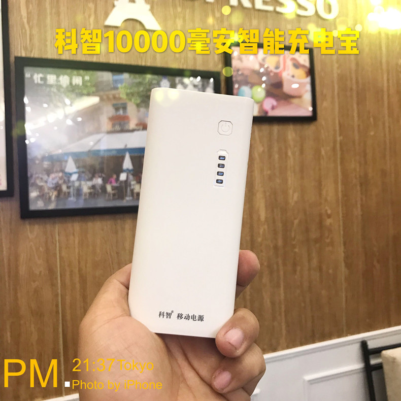 Kezhi KZ-520 đích thực điện thoại di động điện thoại di động 10000 mAh phổ tablet công suất lớn thông minh sạc kho báu