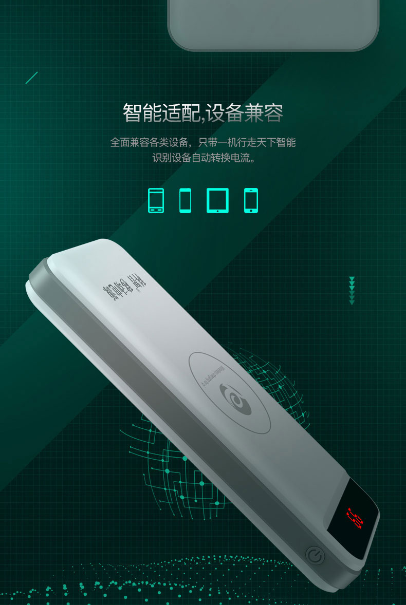 Chi nhánh điện thoại di động không dây sạc Po 20000mAh mA dung lượng lớn USB kép phổ phí nhanh - Ngân hàng điện thoại di động sạc dự phòng xiaomi 20000mah