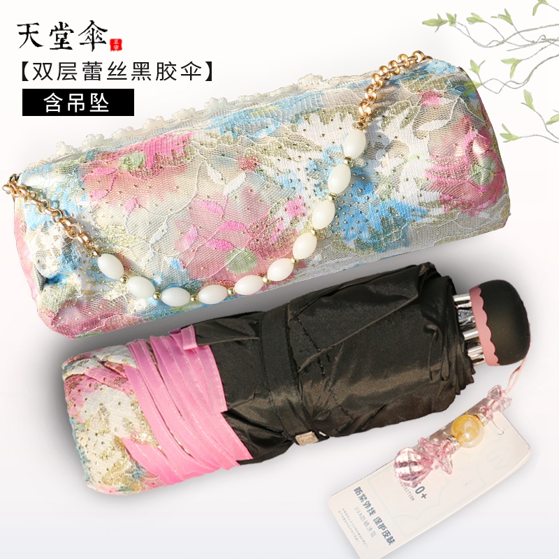 Paradise Umbrella Clear Umbrella Sun Protection Against UV Umbrella Beach Umbrella Folding Umbrella Beach Umbrella Female Embroidered Lace Flowers