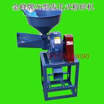 Commercial 26-type tooth claw multi-function pulverizer mill pulverizer herbal medicine corn grinder without Motor