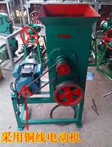 New type of separation starch machine Potato potato grinder Sweet potato grinder{including motor) is in stock