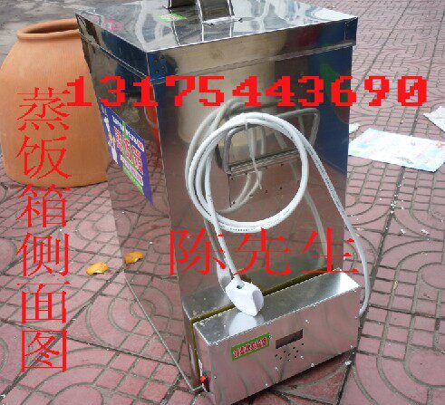 Entrepreneurship Microcomputer steam box All stainless steel lunch box Steam cabinet Towel cabinet disinfection cabinet