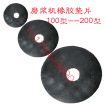 Soymilk machine grinding machine grinding wheel pad Rubber pad Soymilk machine accessories gasket Various types of gaskets