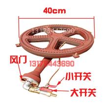 Commercial flatbread stove Natural gas liquefied gas pancake machine frying pan stove Fried bun water fried bun fried dumpling stove head