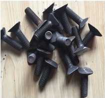 Gaoxiang Lianhu 200 250 Pulping machine accessories Grinder grinding screw Nut flat head screw