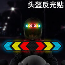 Reflective Sticker Strip Car Motorcycle Electric Bike Electric Bike Caution Trim Car Stickler Sticker Waterproof Night Light