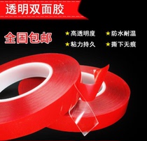 Super-adhesive double-sided adhesive powerful ultra-thin transparent unscarred nano-magic vehicle double-sided adhesive tape fixed glass wall