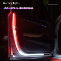Car door flow light led water guide light strip open door to welcome Pennsylvania light Anti-explosion warning light car retrofit universal