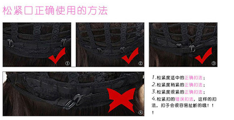 Perruque Les cheveux longs - Ref 2613680 Image 17