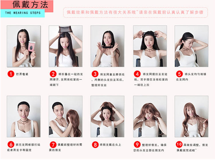 Perruque Les cheveux longs - Ref 2613680 Image 21