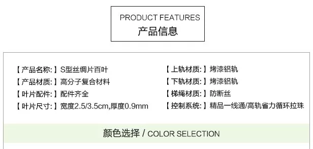 Tô Châu tùy chỉnh S-type lụa PVC rèm phòng khách ban công nhà bếp nhà vệ sinh nhà vệ sinh bóng chống thấm nước chống bẩn - Phụ kiện rèm cửa khung treo rèm 2 lớp