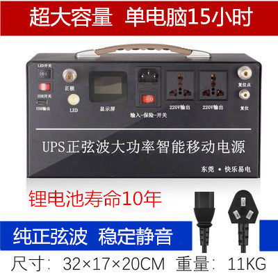 UPS Uninterrupted Power Supply Oxygen Generator SUCTION MACHINE EMERGENCY STANDBY MONITORING 220V ACTION POWER TANK MANOSTAT