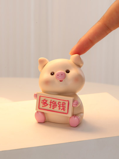 莫生气桌面治愈情绪稳定神器情侣道歉办公桌装饰小摆件送男女礼物